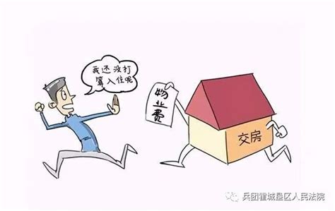 馬住 意思 房子长期没人住